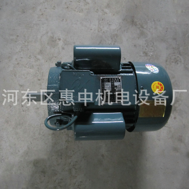 商家推荐 220V小吊机电机 YL90L-4铝线单相电机铝线 可批发|ms