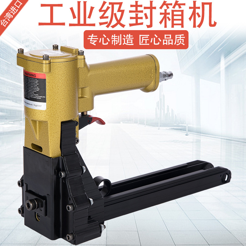 纸箱手动打钉机 手持封箱器 纸箱订箱机 手提钉箱机AD-3518