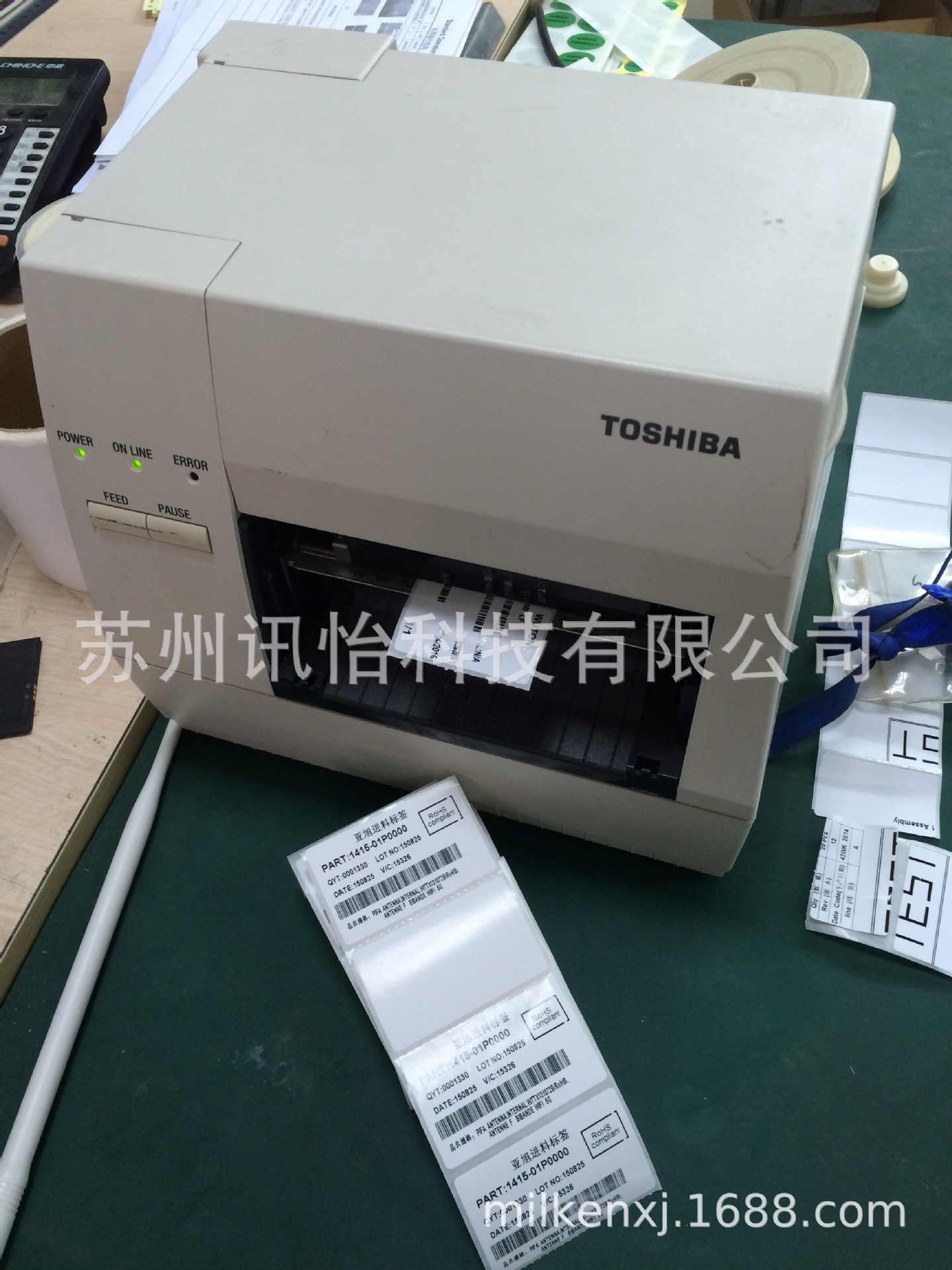 苏州TOSHIBA RIBBON-东芝B452/B462-TS专用碳带 AG2悬压混合碳带