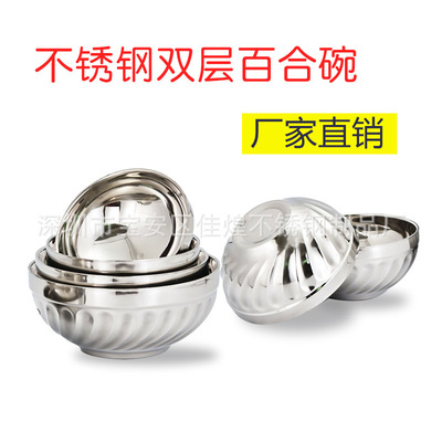 不锈钢双层家用碗儿童碗防摔防烫汤饭碗色拉碗泡面碗厂家直销