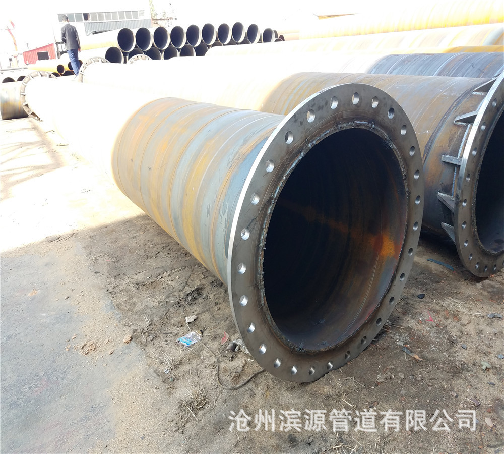 厂家销售螺旋钢管 可螺旋钢管双头焊接法兰钢管
