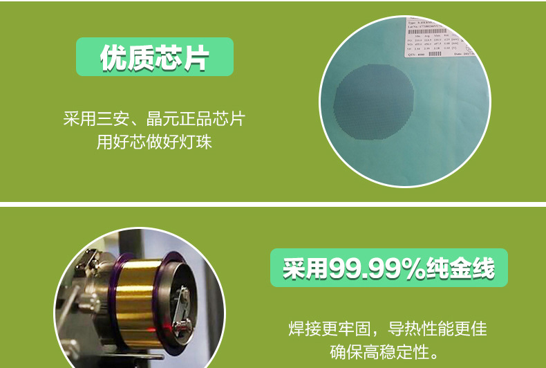 新阿凡达详情页_12