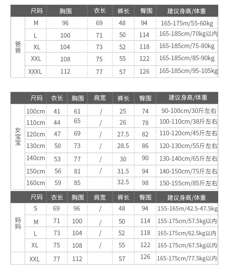 2018新款详情4-小熊款切_07.jpg