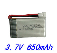 ˾�� X5C X5SC X5SW X5S ����905���������3.7V 650mAh﮵��