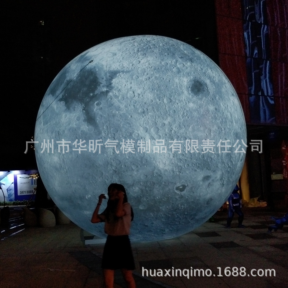 中秋节充气月球 充气月兔 发光灯光月亮 PVC大型充气月亮模型