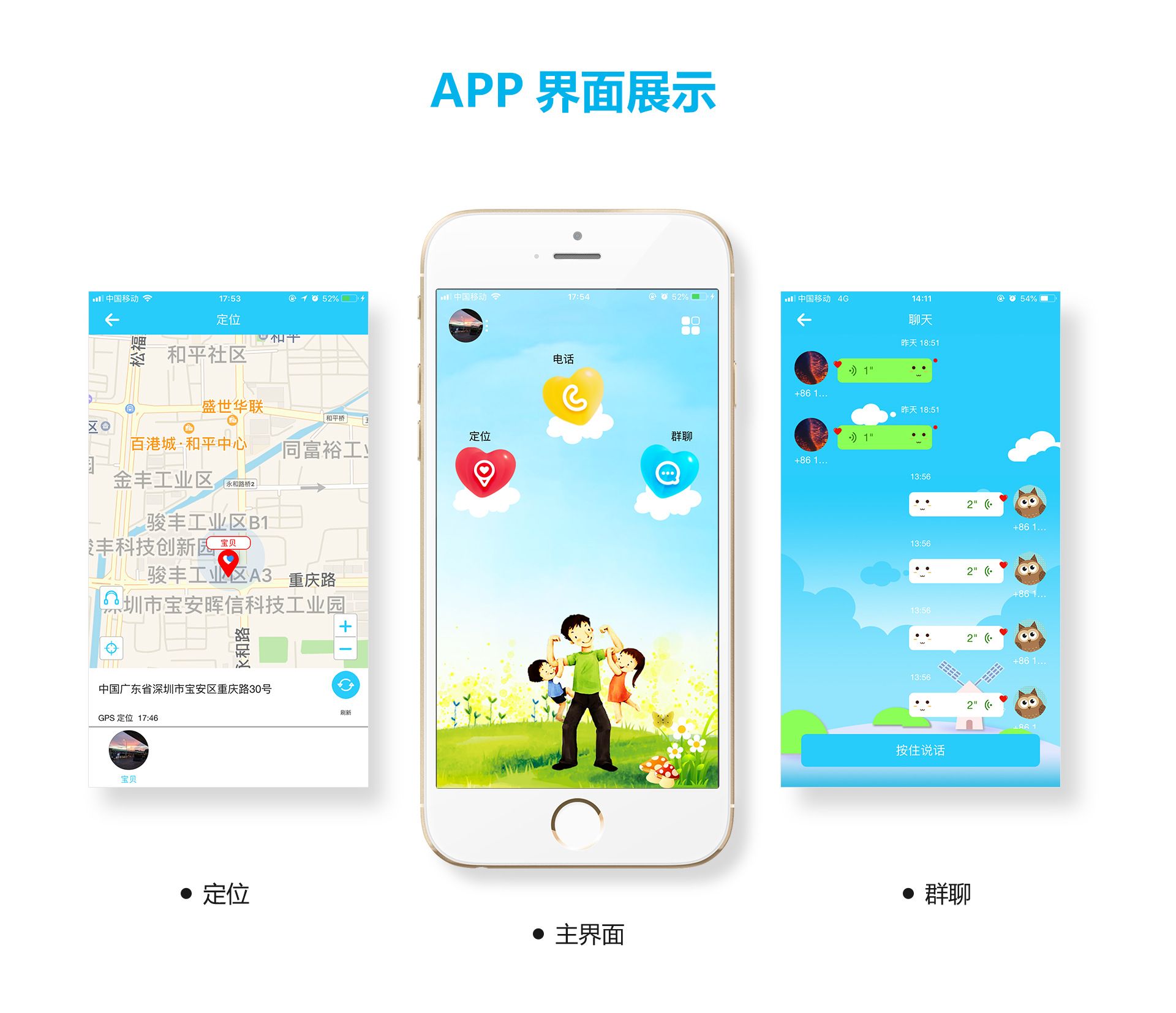 Montre intelligente PROTECTION DE L AMOUR  SMAWATCH - Ref 3391053 Image 20