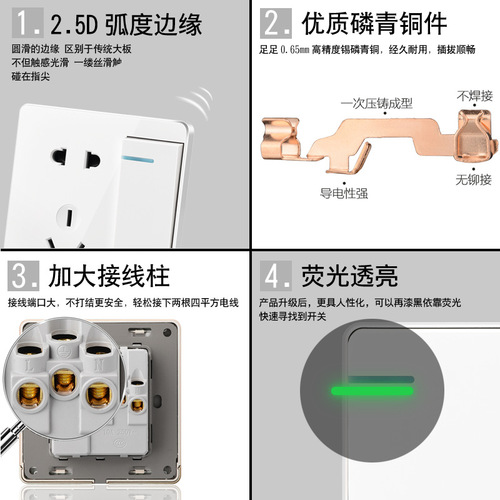 International Electrician Concealed Wall White Switch Socket Panel One Open Five Hole 5 Hole 16A USB Socket Switch