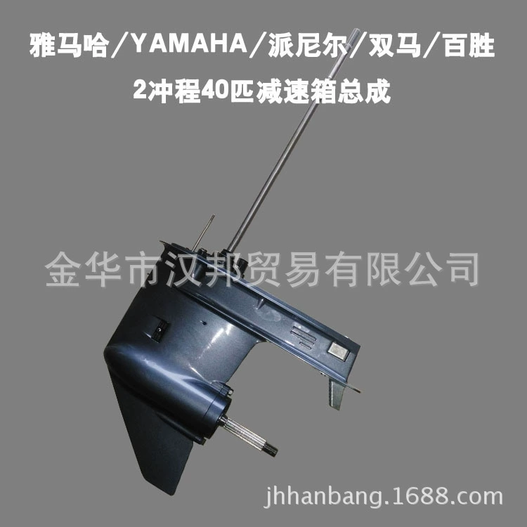 Y HA YAMAHA 2 удар 40 л.с. подвесной редуктор в сборе Гребной винт подвесной подводный Корпус аксессуары