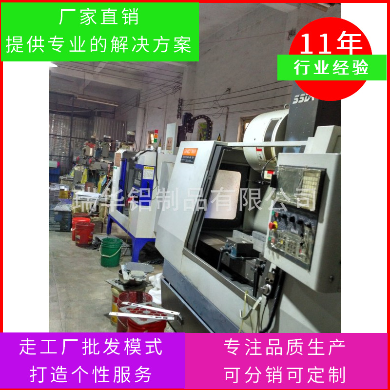 提供铝型材挤出模具开发铝制品加工CNC车铣表面处理铝框6063