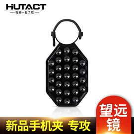 望远镜;显微镜;光学机具