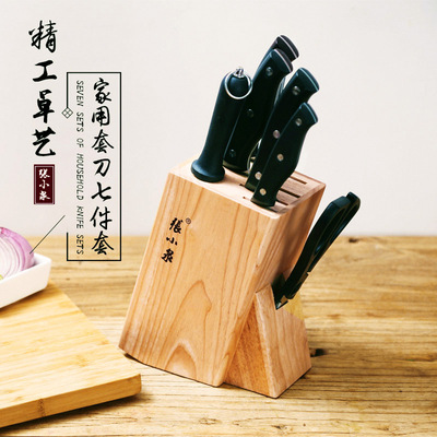 张小泉刀具天锐系列家用不锈钢厨房套刀七件套组合菜刀D30170100|ms