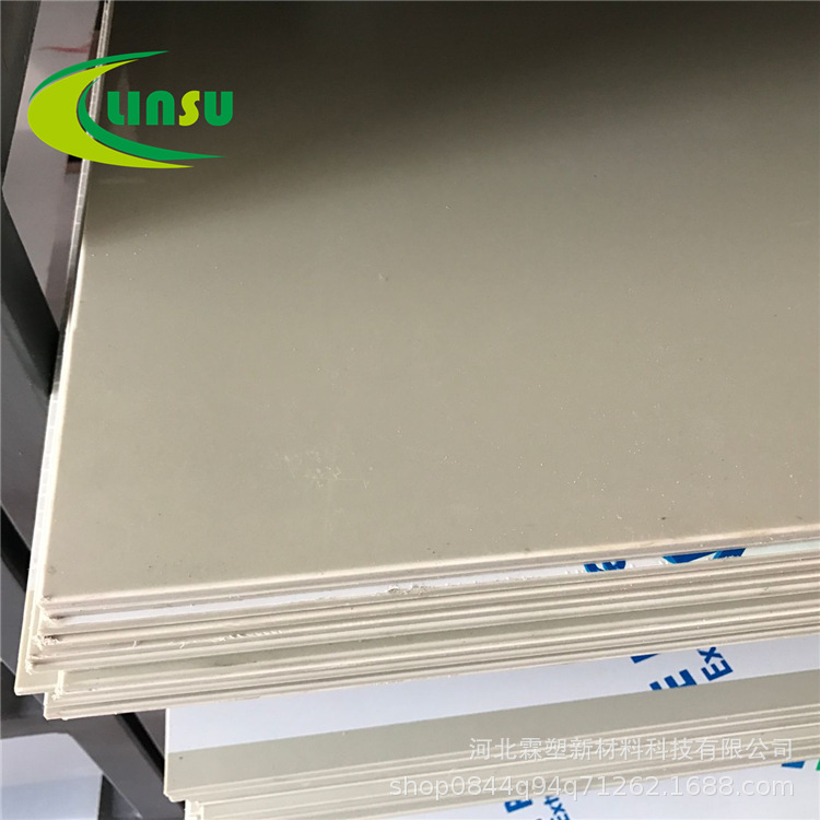 工程韧性硬PP板 水箱塑料板材 挤出电镀米灰环保PP白色聚丙烯板