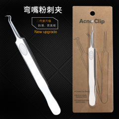 大展不鏽鋼彎嘴粉刺夾粉刺針去青春痘去暗瘡針套裝細胞夾美容工具