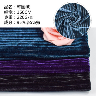 廠家直銷抽條韓國絨針織絨布面料秋冬經編彈力金絲絨玩具家紡面料