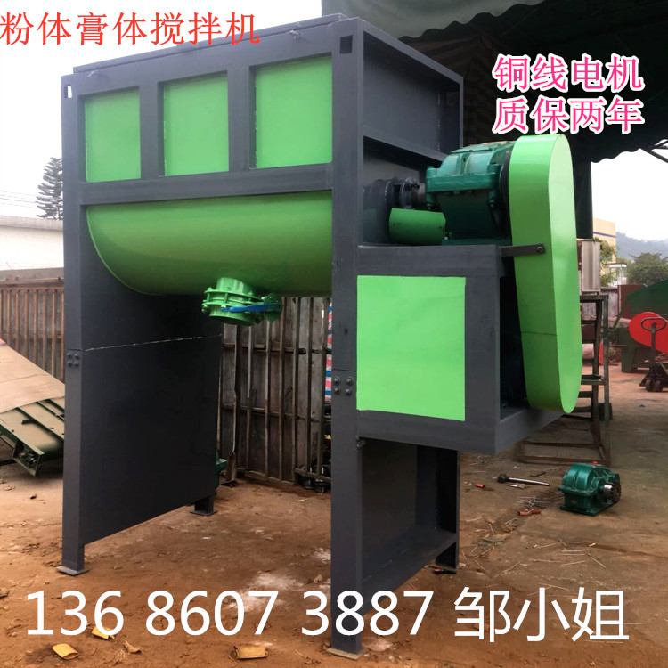 东莞卧式加热搅拌机 导热油介质加热S型螺旋不锈钢拌料机工厂