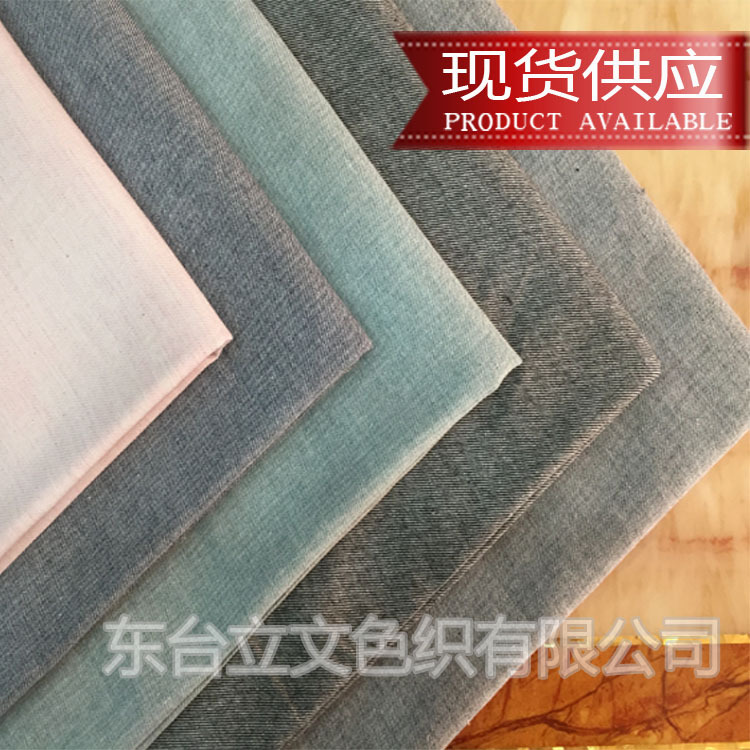 立文色织棉色纺绒布秋冬季男女服装厂家大量现货