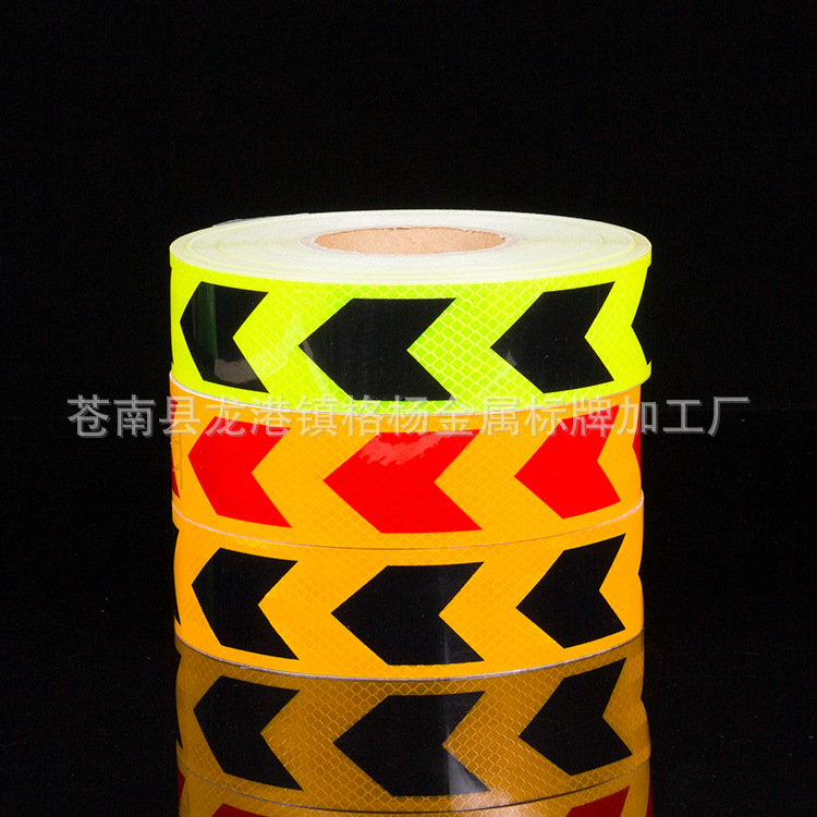 专业定制晶格箭头反光条 车身反光贴 货车夜间安全反光警示胶带