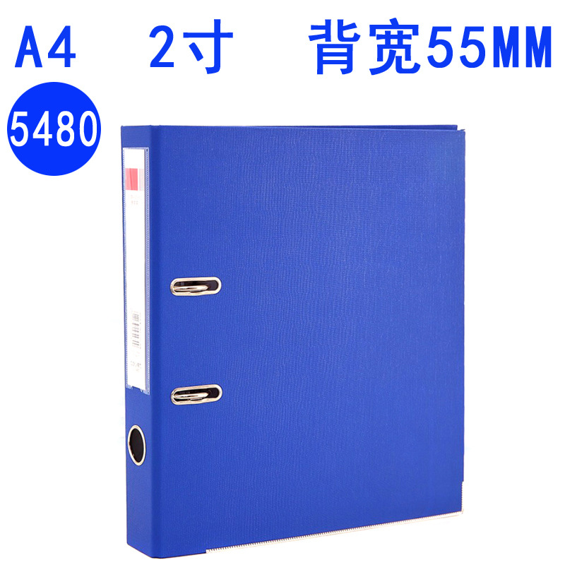 5480/5481 a 4ファイル2穴バインダークリップ2インチ/3インチクリップ挿入ファイル