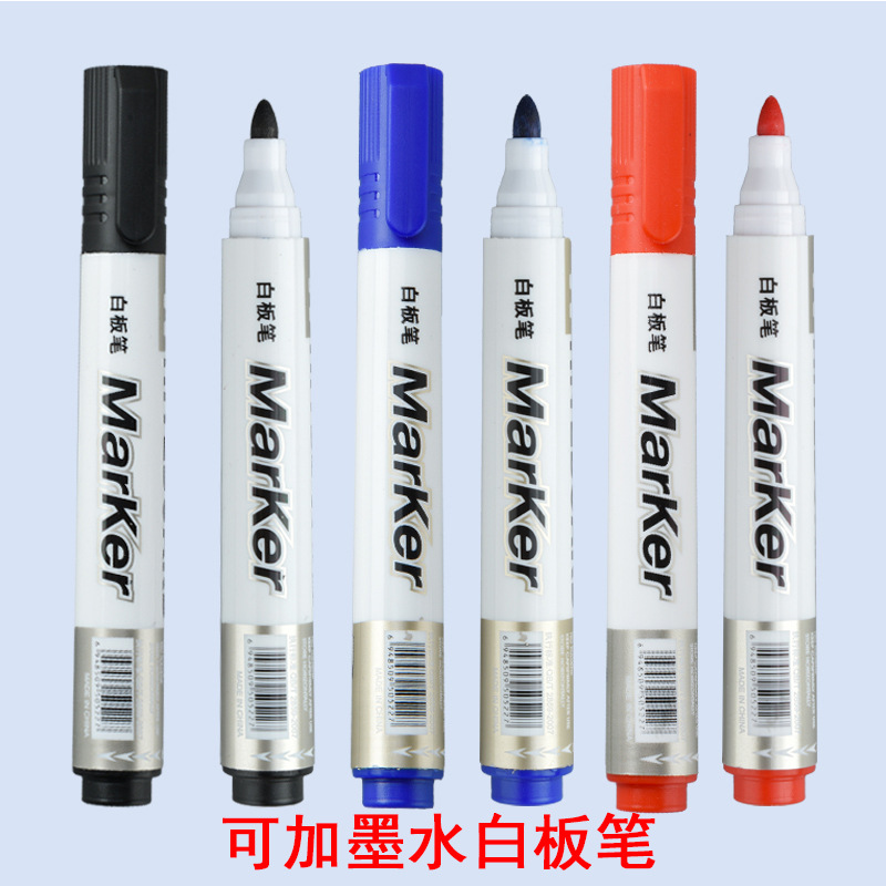 白板笔可加墨水可擦大容量黑红蓝环保安全无毒儿童白板笔厂家直销