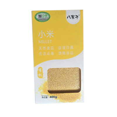 东北特产八家子黄小米新米有机小米富硒小米|ru