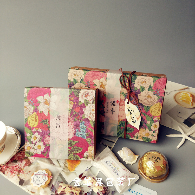 4粒/6粒80克蛋黄酥盒 曲奇饼干瓦楞雪花酥包装盒绿豆糕礼品盒定做