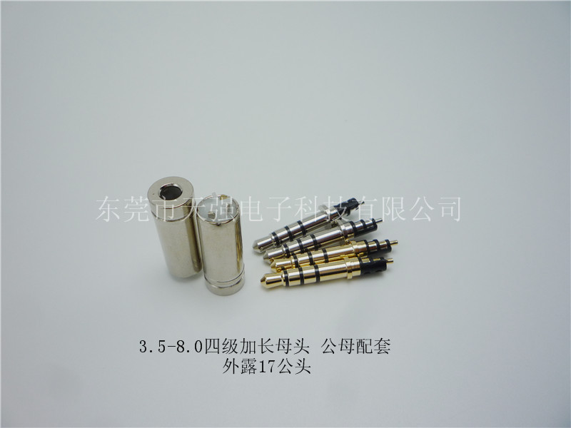 厂家供应3.5母座四级加长 配外露17MM公端 3.5立体四节式加长母头