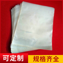 ����Ʒoppƽ�ڴ� ����b���b�� �֙C��ˮ͸�����ϰ��b��