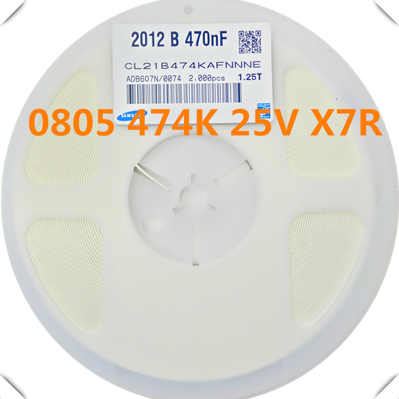 电容1210 470NF 100V 250V 500V 474K长方形压电容