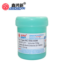 �����­h����ϴ������ ����NC-559-ASM  BGA������ �S�޺��a��