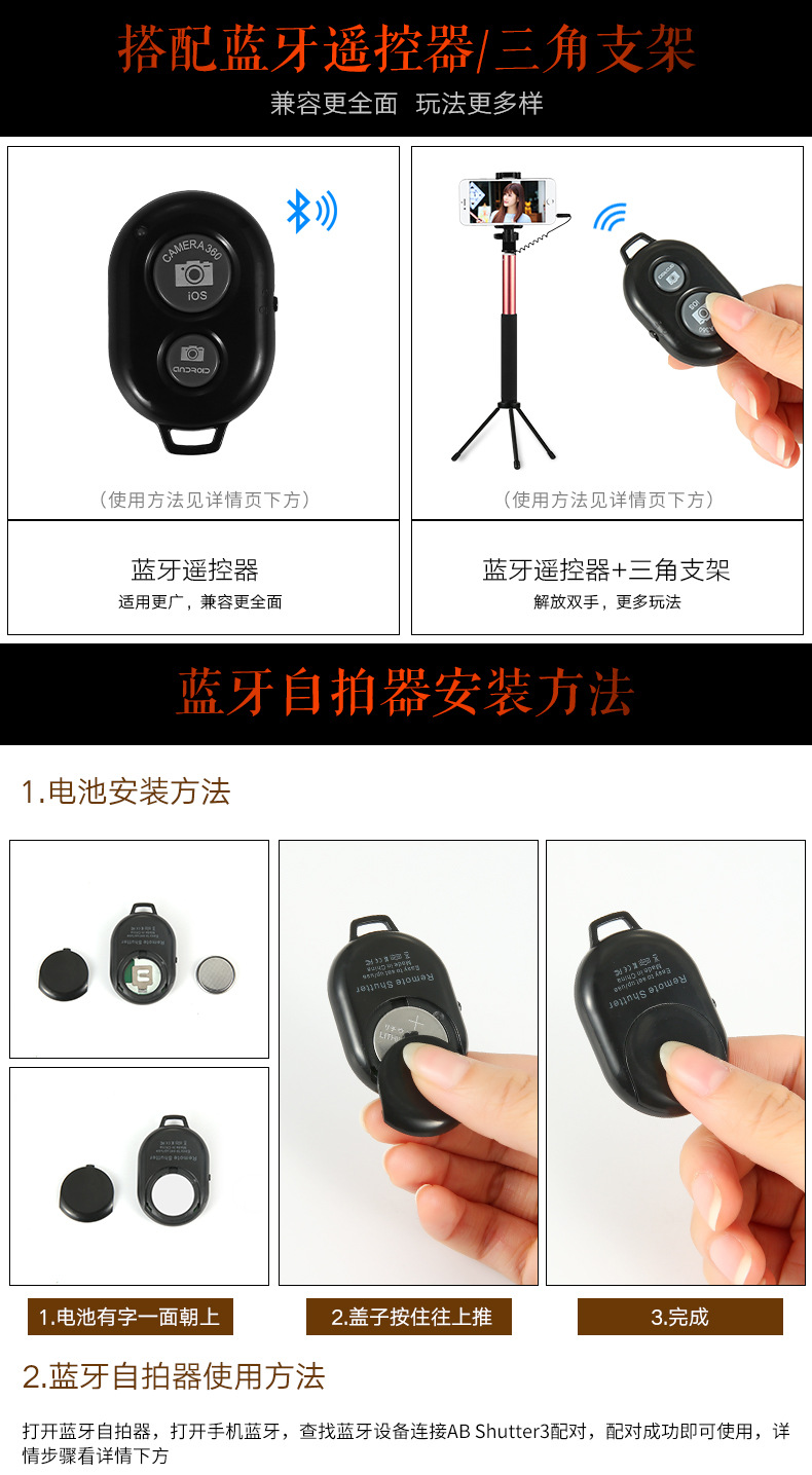 Bâton selfie - Ref 3386394 Image 19