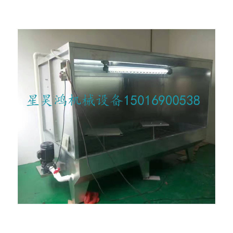 不鏽鋼小型水簾櫃 噴油櫃 水簾噴漆櫃 噴漆房 流水線廠家