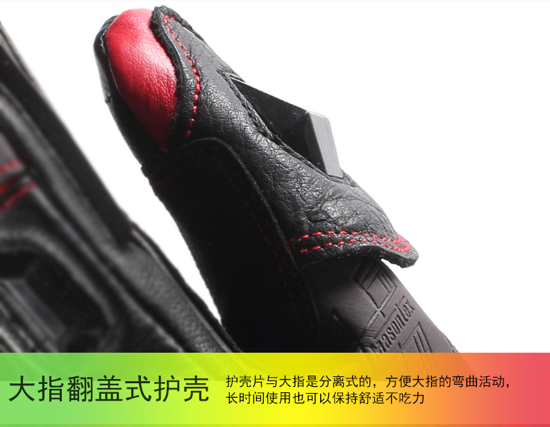 Masontex秋冬摩托车骑行手套 变色 防风防水保暖防摔骑士手套批发