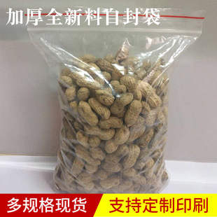 PE����͸���Ӻ��Է���b��ʳƷ���b�ܷ�����l �Է������ �Է��