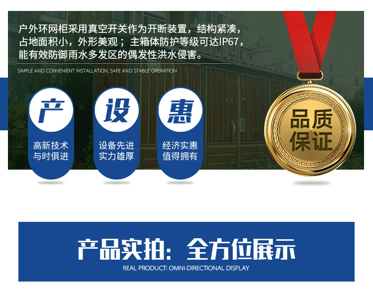 高压电缆分支箱详情_03