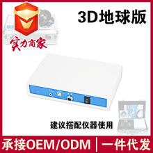 3DSubhealth tester 人体经络多元素变化多项功能智能数据分析仪