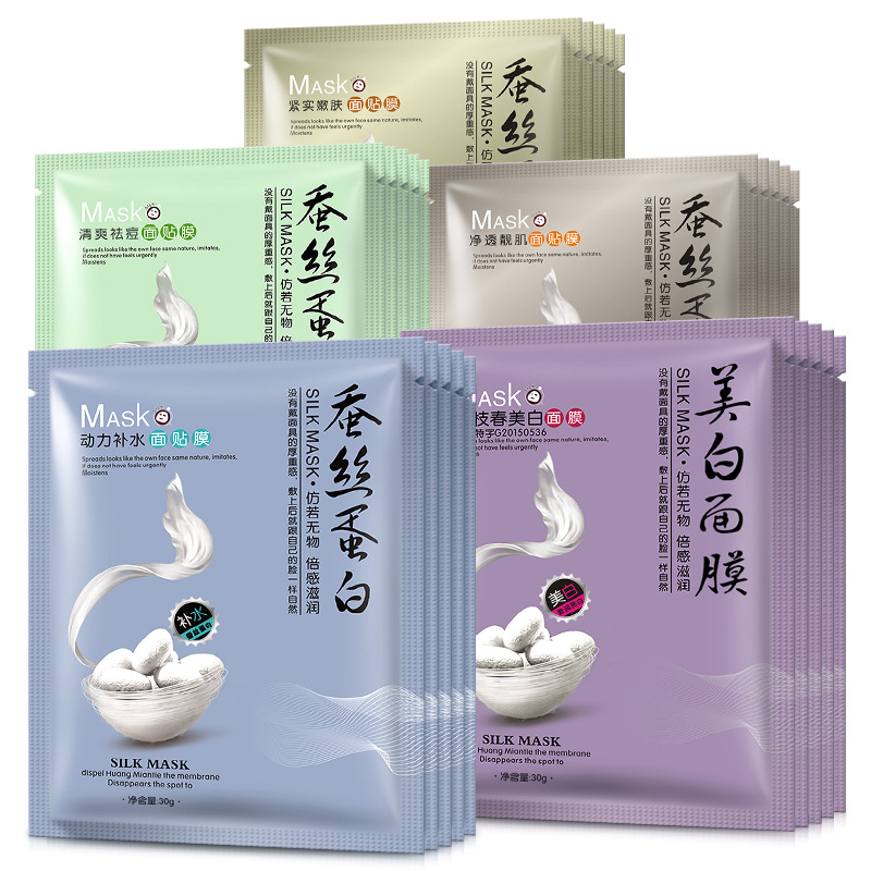 Yizhichun Silk Protein Moisturizing Mask...