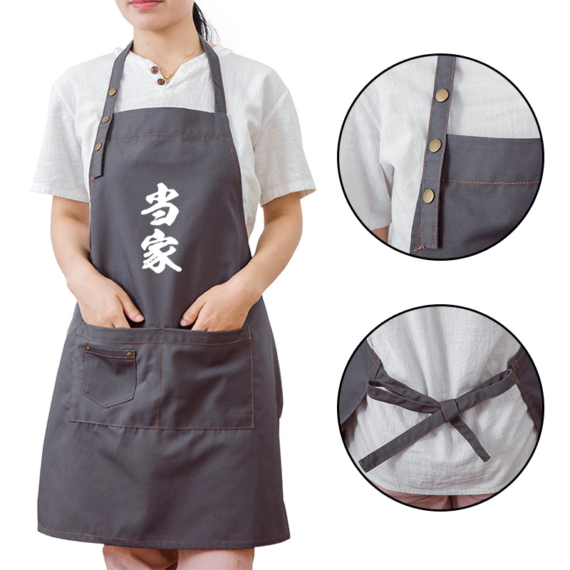 Cocina delantal Internet celebridad ropa de trabajo personalizado chaleco adulto Nordic Corea del Sur hornear maquillaje artista belleza cintura