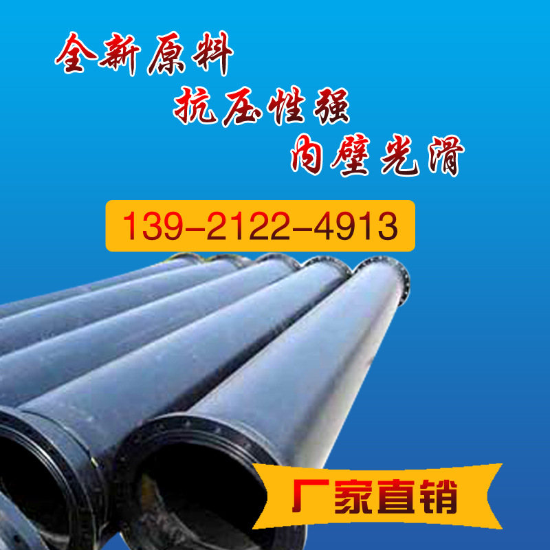 厂家直销HDPE500排污管 顶管 pe大口径拖拉管中通PE管