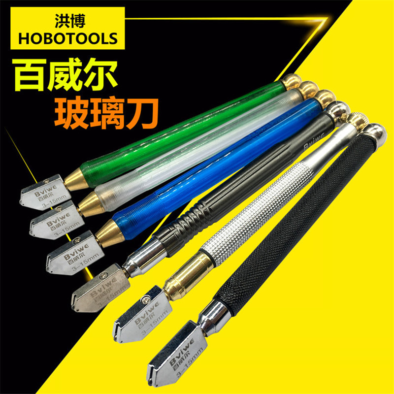 百威尔划厚玻璃滚轮式自动多功能金刚石瓷砖手动瓷砖划圆规切割器|ms