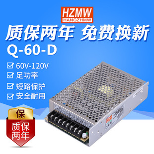 㑾�����ֱ���_�P�ԴQ-60B�����Դ4�Mݔ��늉�Q-60C/D�S��ֱ�N