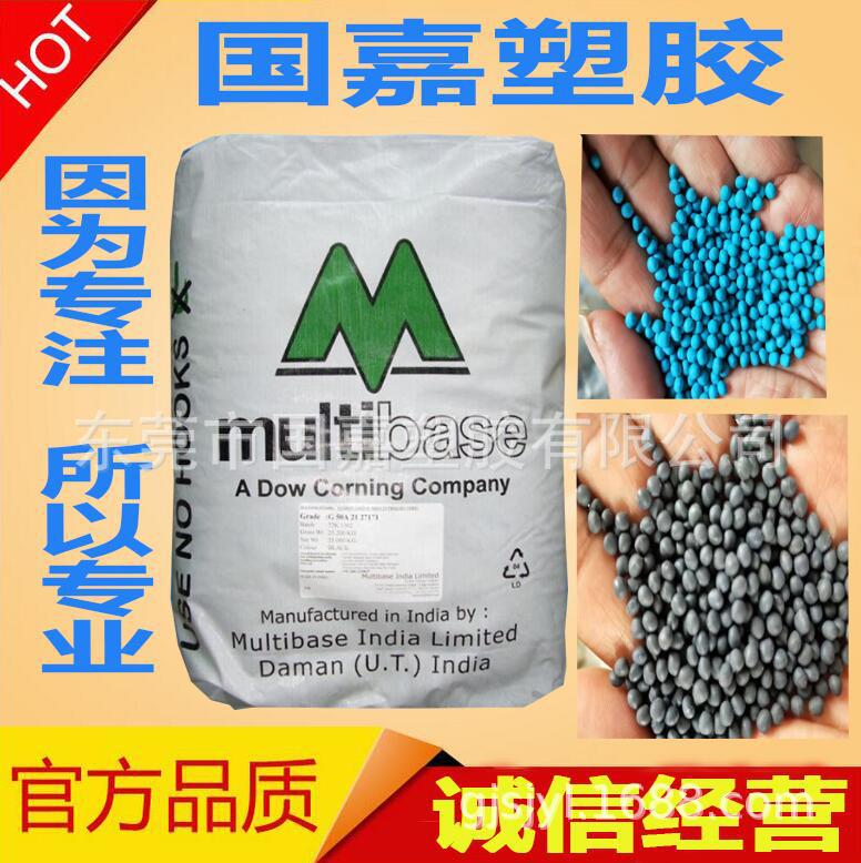TPSIV道康甯3040-70A 耐磨 抗化學TPSIV 3040-70A道康甯