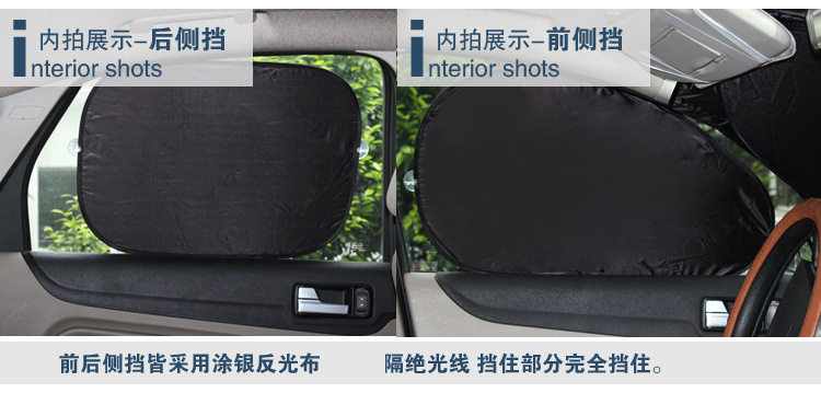 6 pieces of silver-coated cloth for sun protection and heat insulation car suit car sun shield car sun shield car interior light shield