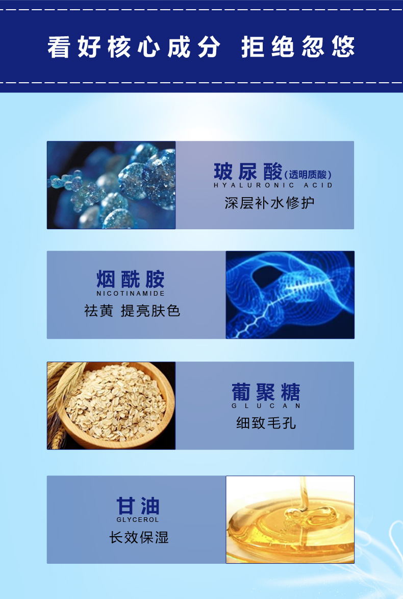 玻尿酸原液描述页_07.jpg