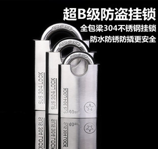304���P�ȫ�������i40MM ��ˮ���P��ȫ���I����ͨ�_���i�S��ֱ�N