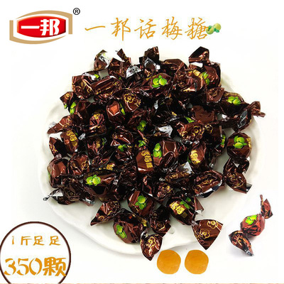 千纸鹤话梅糖 一邦水果硬糖 1斤5斤袋装散装糖果结婚回礼盒装批发|ms