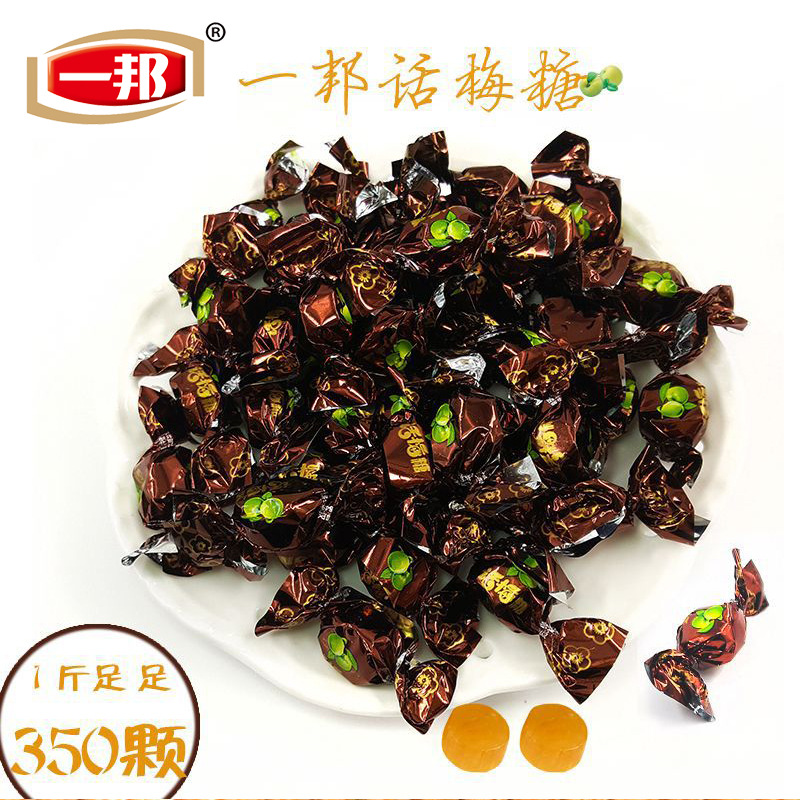 千纸鹤话梅糖 一邦水果硬糖 1斤5斤袋装散装糖果结婚回礼盒装批发|ms