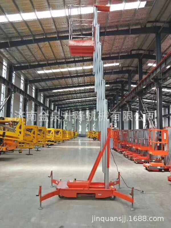 undefined 厦门铝合金高空作业平台