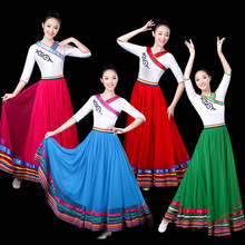 新款蒙古族舞蹈練習裙成人半身長裙新疆維族練功大擺裙舞蹈服女裝