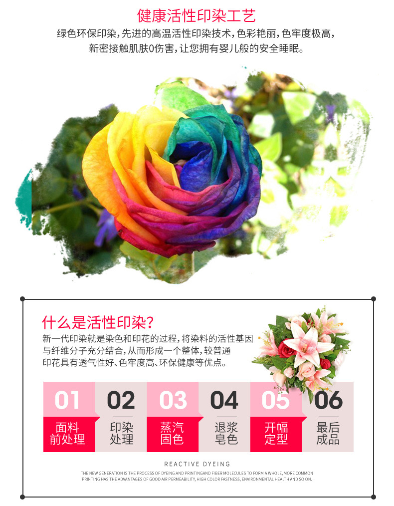 宇泰床品_05
