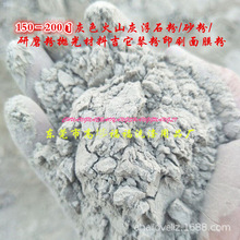 厂家供应天然火山灰天然火山石粉天然火山泥天然浮石粉火山灰粉